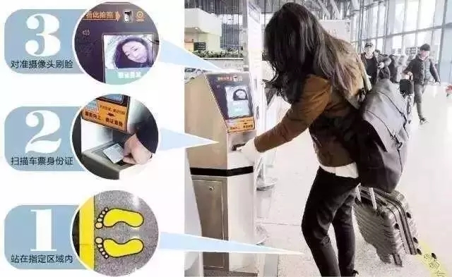 蘇州火車站啟用人證合一核驗(yàn)系統(tǒng)