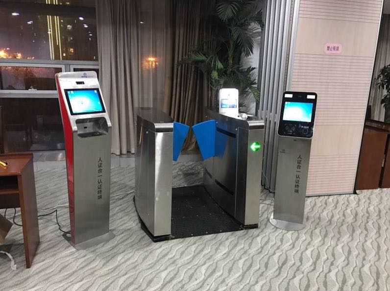 廣東東信智能科技有限公司EST-F2立式訪客機 廣東東信智能科技有限公司EST-F2立式訪客機