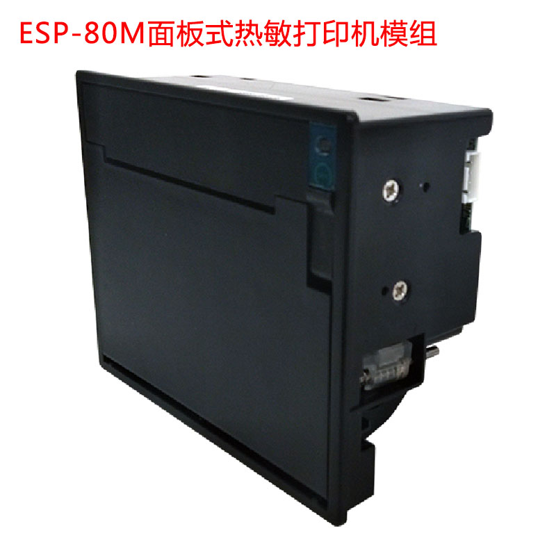 ESP-80M面板式熱敏打印機模組