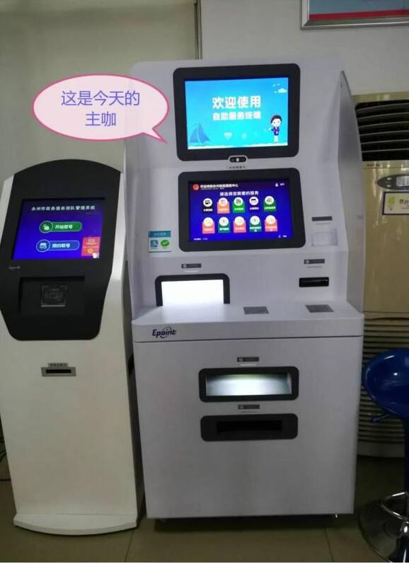 社?？ㄗ灾l(fā)卡終端