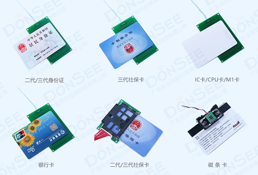 支持卡片類型