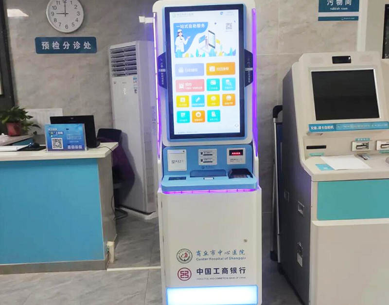 銀醫自助服務系統配備了社?？ㄗx卡器等多種硬件設備